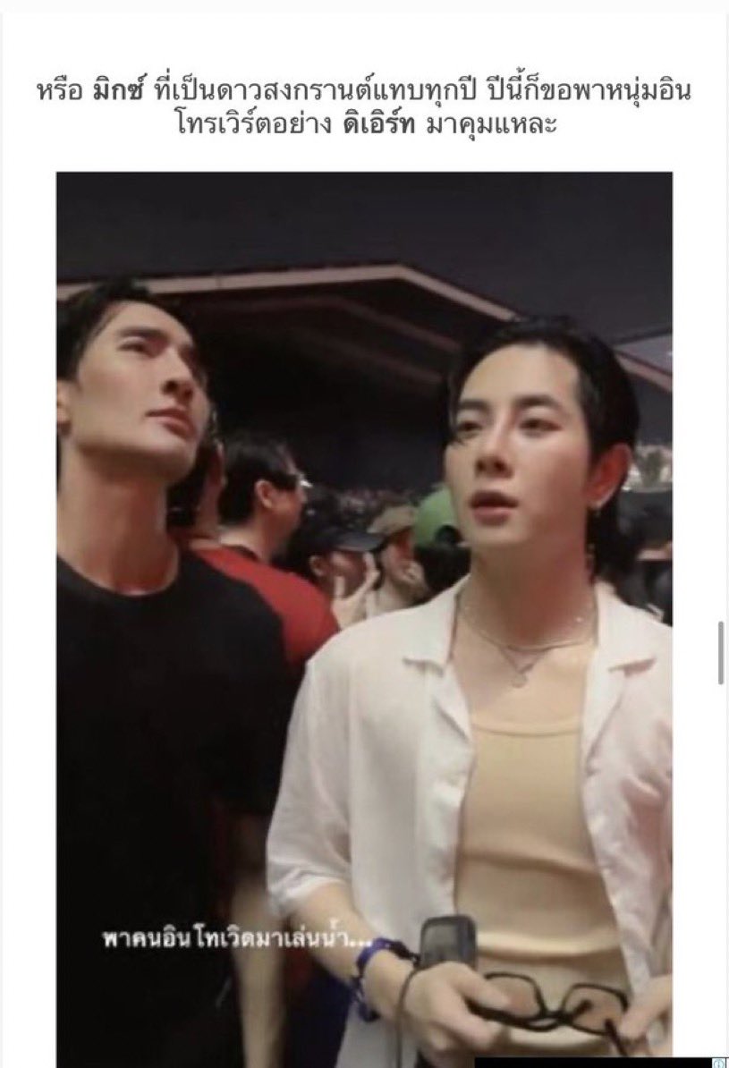 คุณครัวซองต์ของน้องมิกซิวค่ะ | YILOVEY tweet media