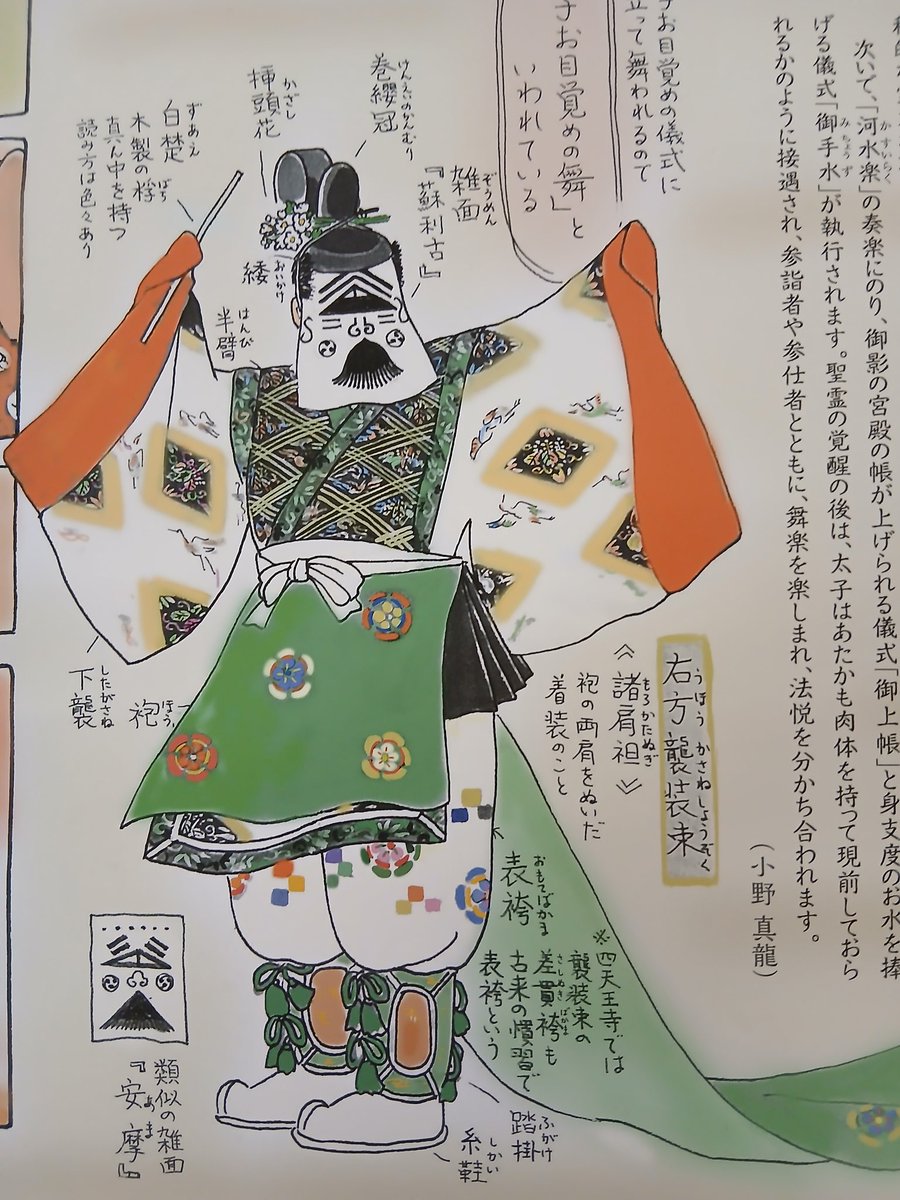 大喰い tweet media