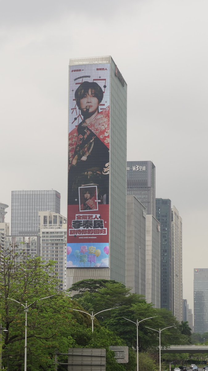 Energize_TAEMIN tweet media