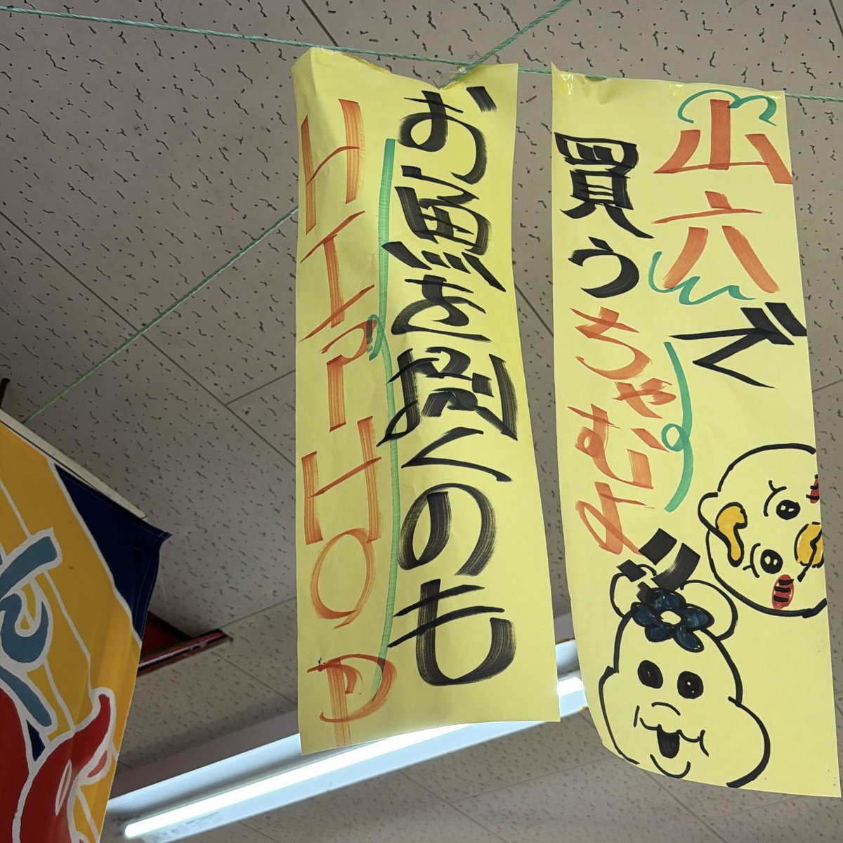 DJ CHARI tweet media