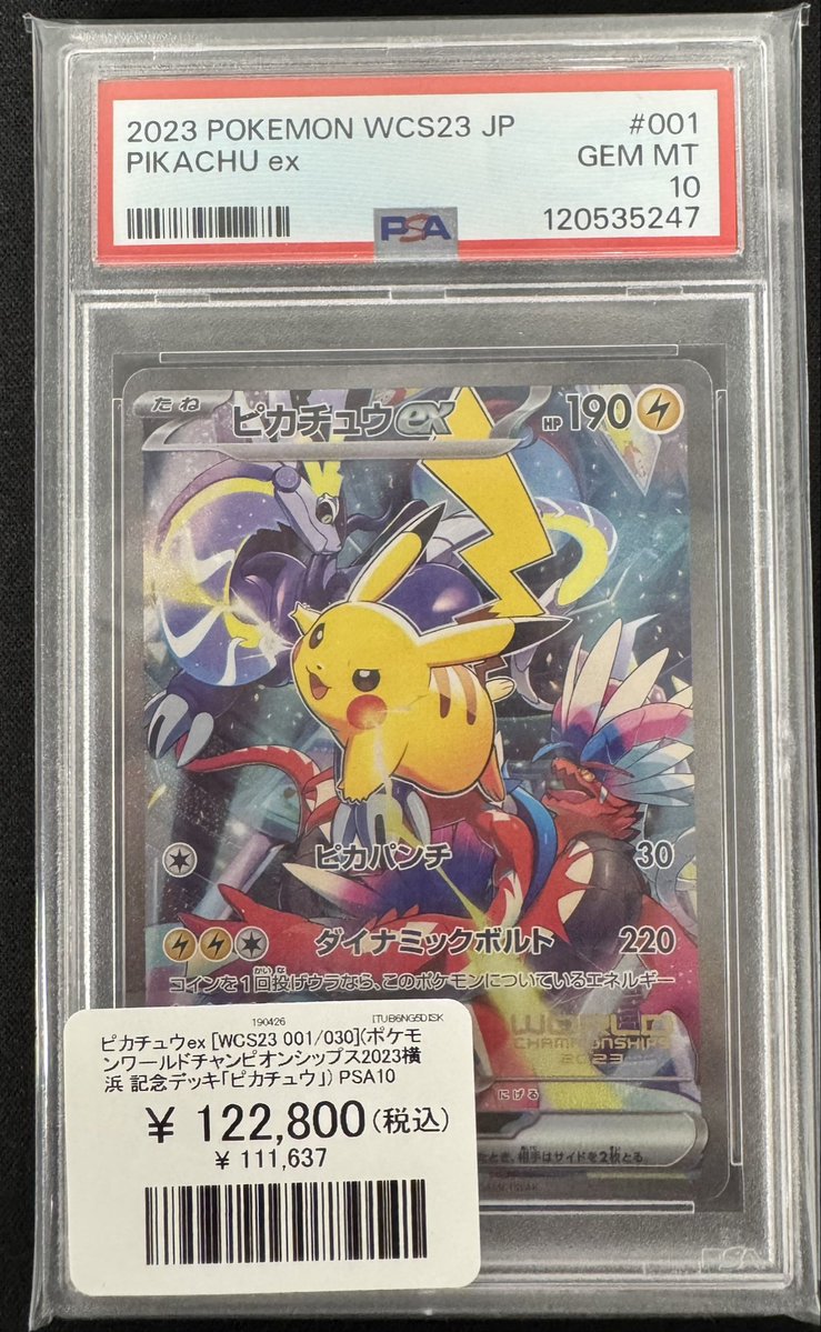 Vault大阪 tweet media