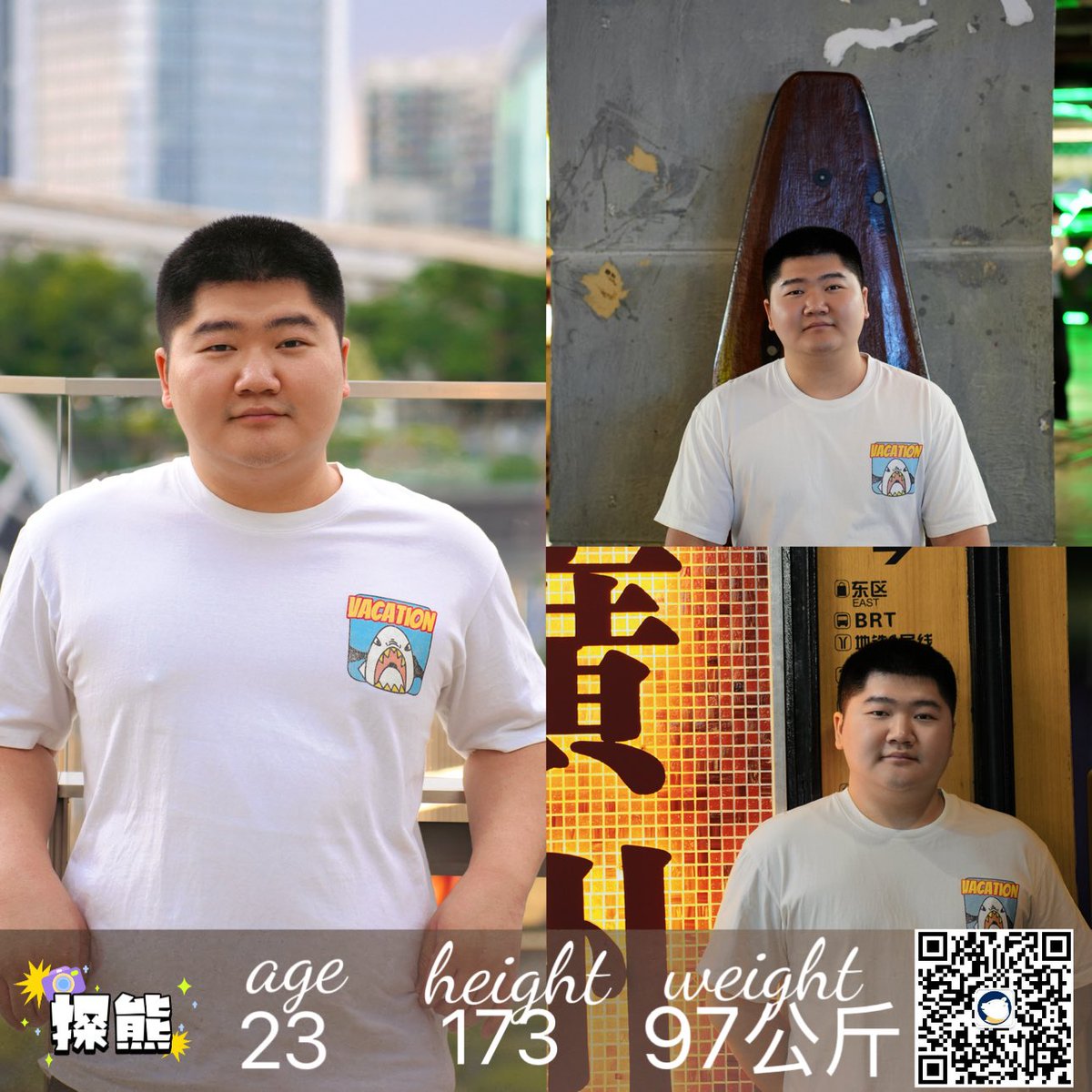 广州探熊spa tweet media