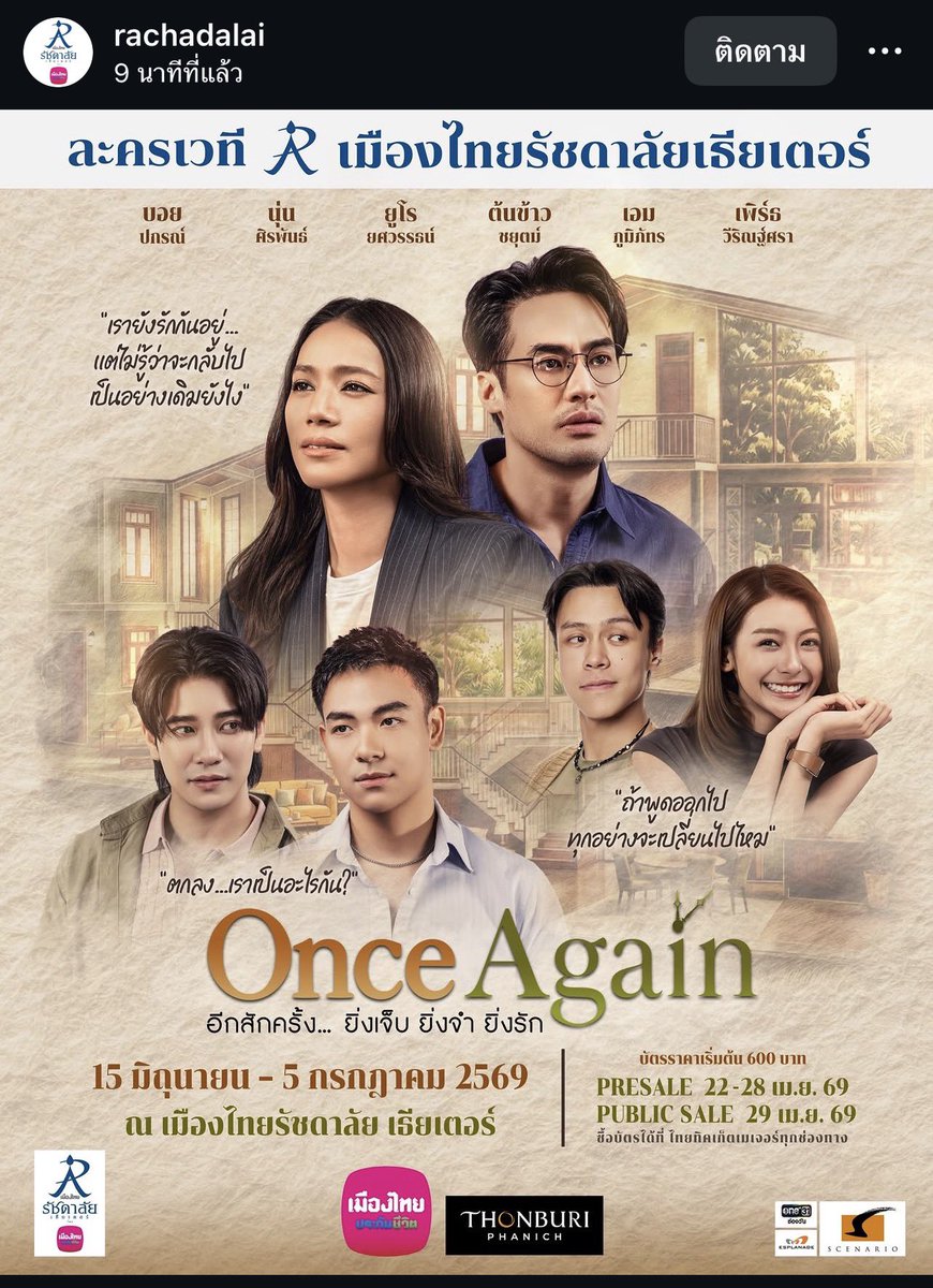 Pαmm.🌸 - 🌲💶 tweet media