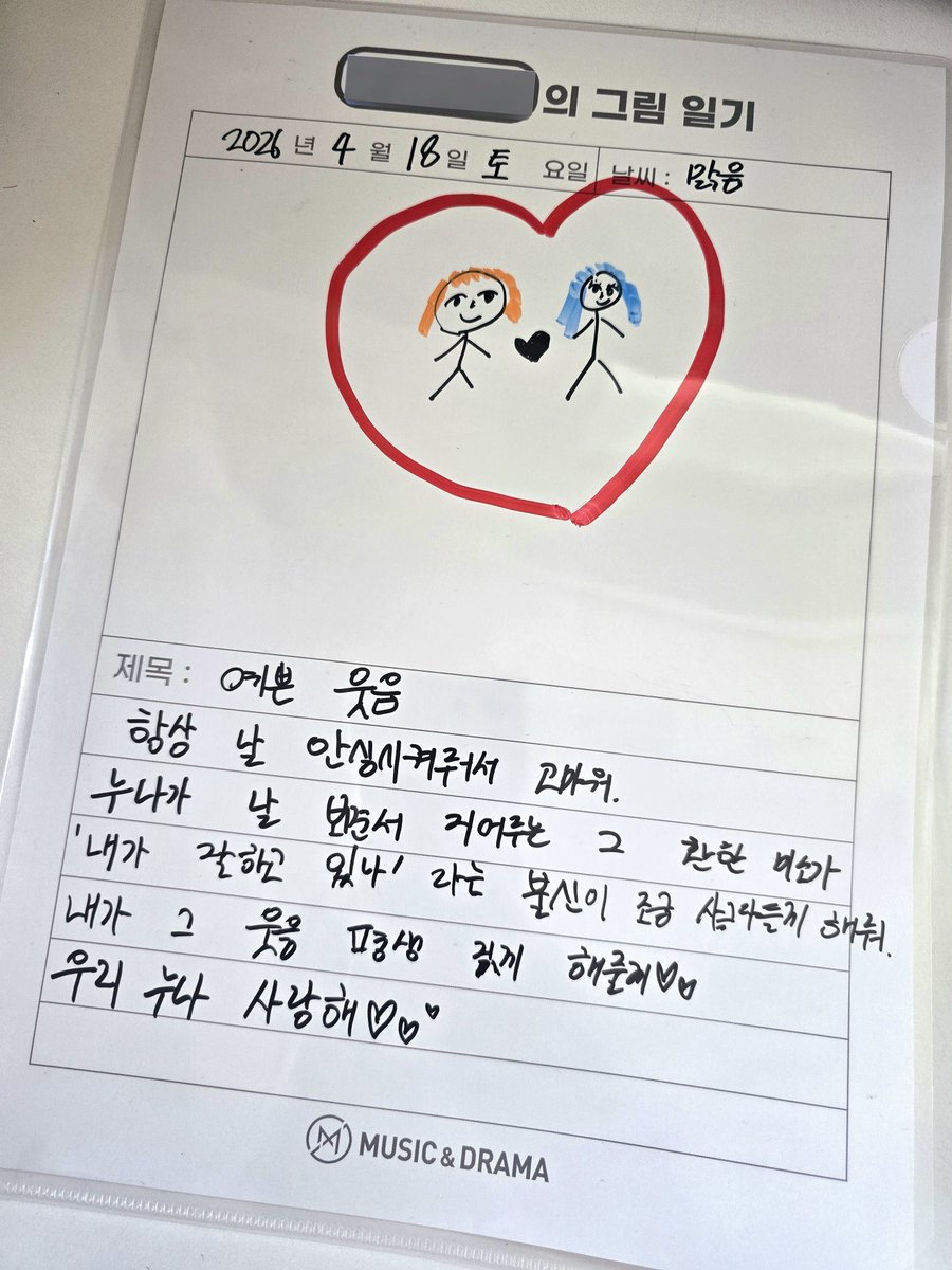 콩 tweet media