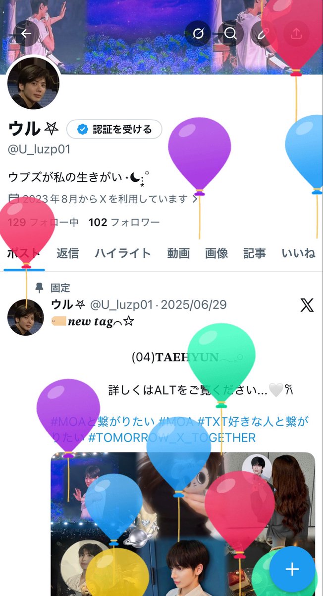 ウル‎𖤐 tweet media