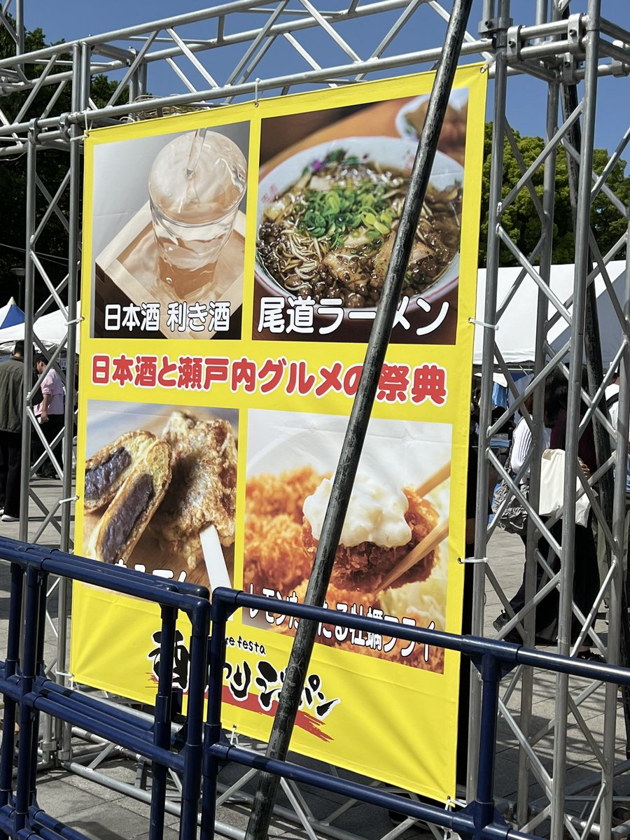 まっぴ tweet media