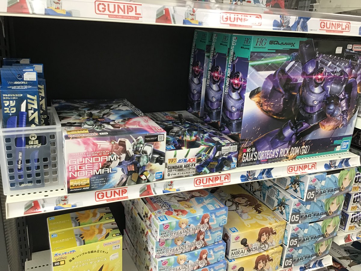 スマ本屋 三洋堂富田店@サイト会員募集中！ tweet media