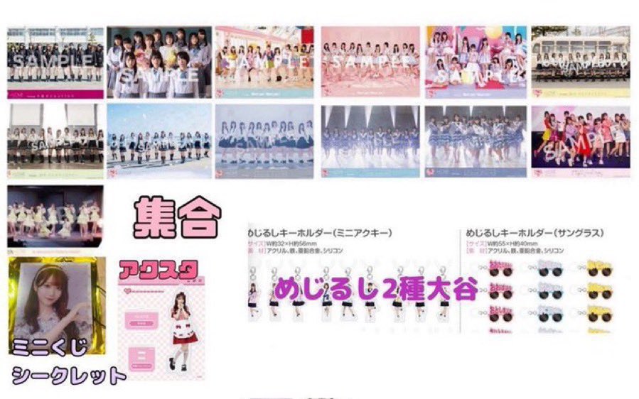 ちさってぃ@求 固ツイ tweet media