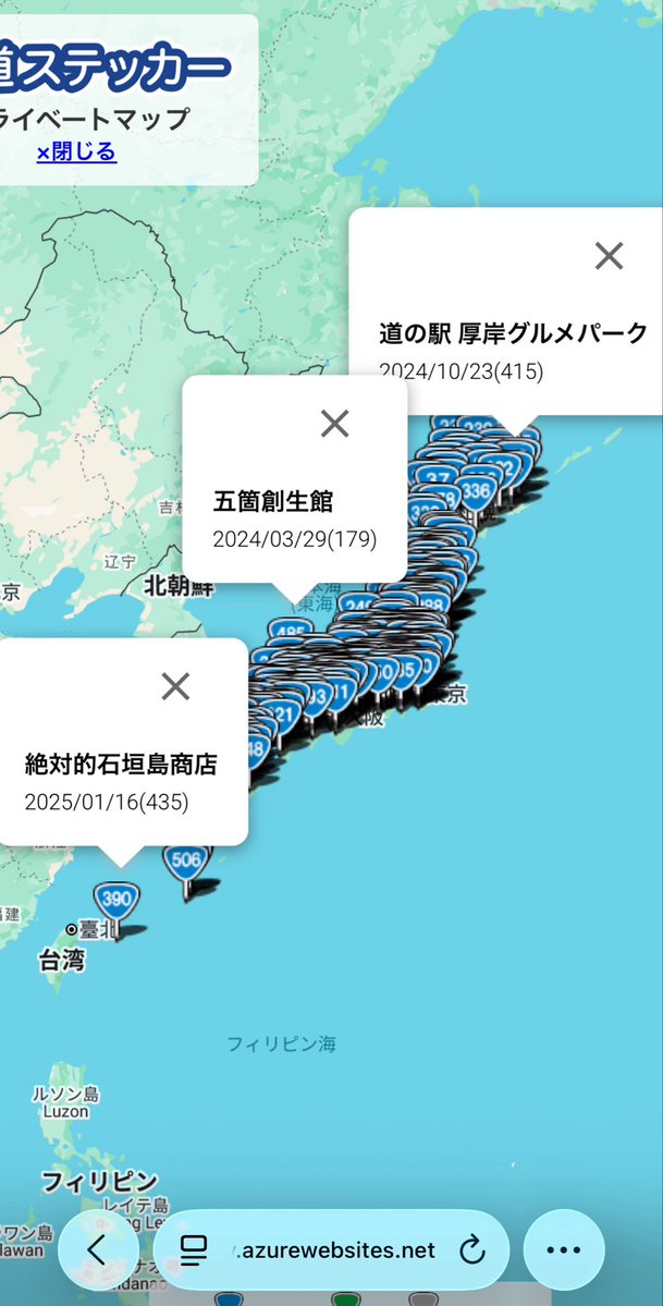 クレスポ tweet media