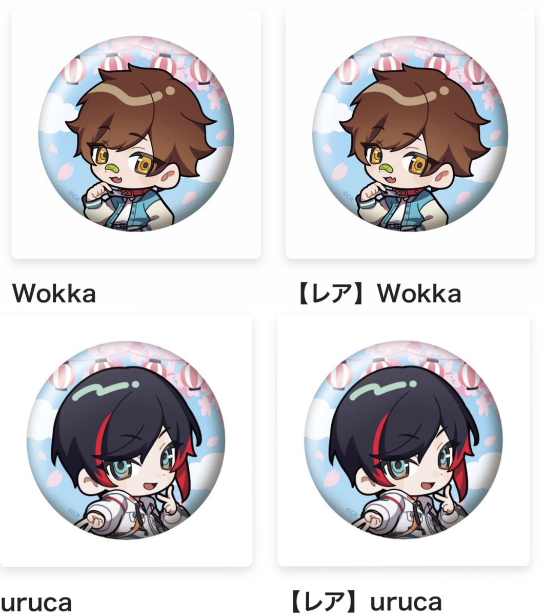 fruit-basket tweet media