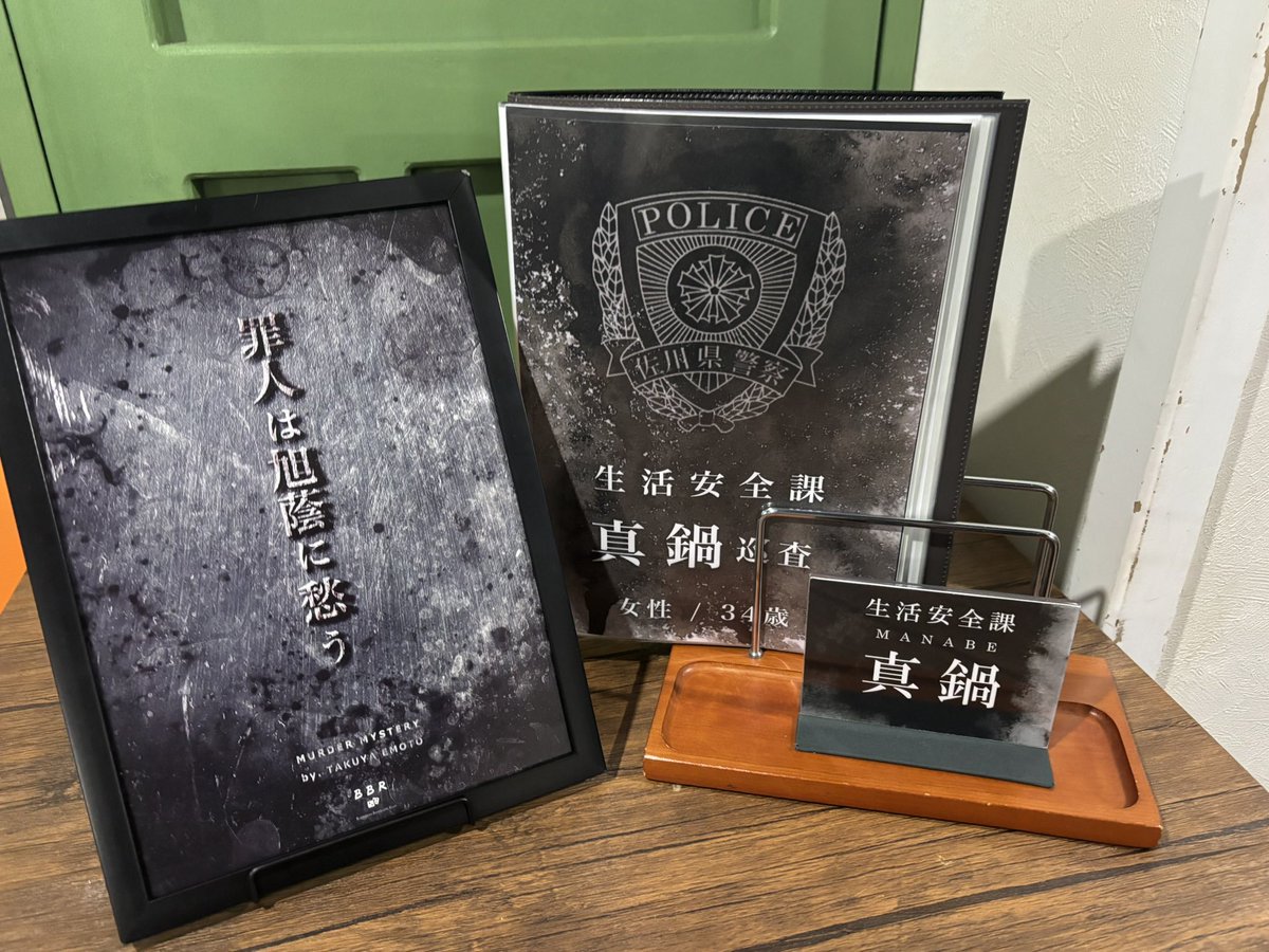 ゆーり@マダミス垢 tweet media