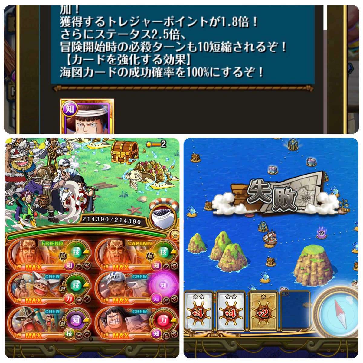 ꒰ঌ☘️じょるるん☘︎ (george)🌸🏖🍁❄！໒꒱ tweet media