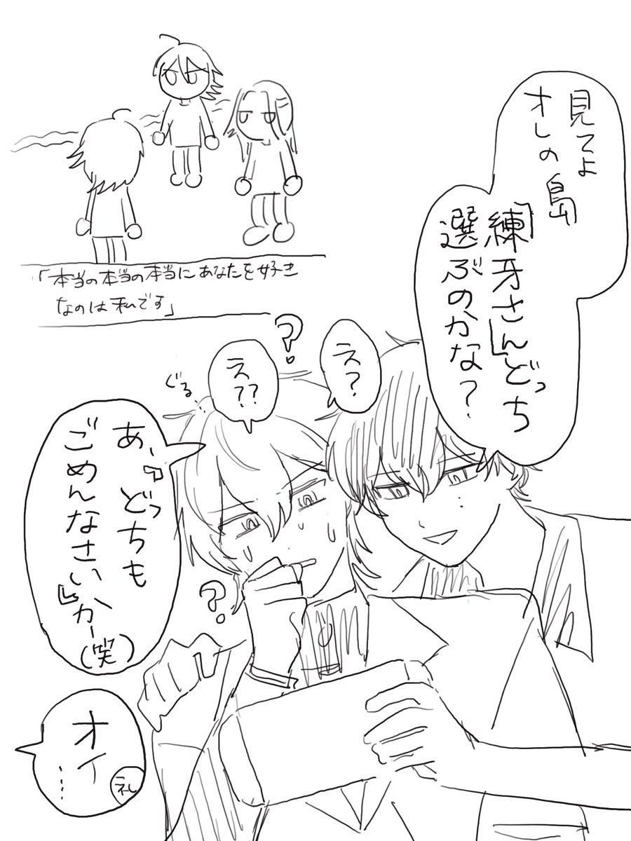 悪趣味コレクション