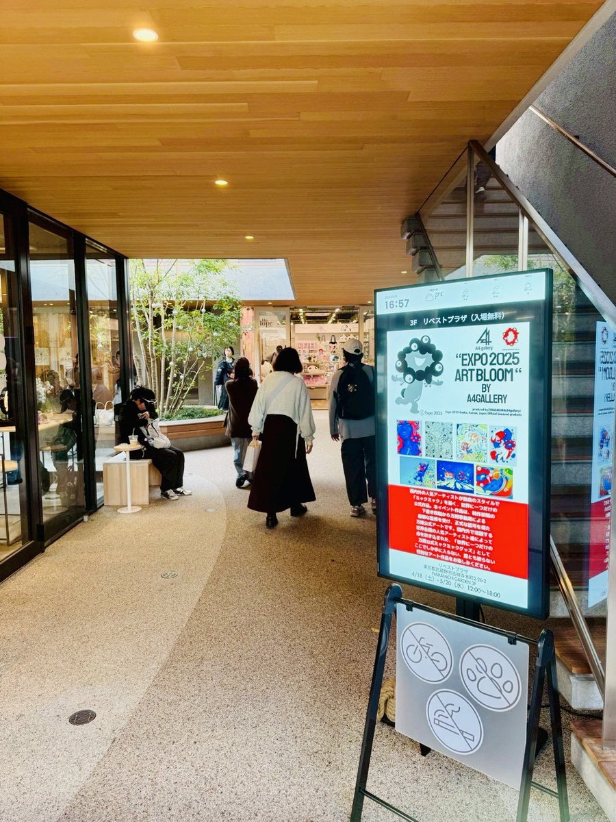 ✨ミャクミャク公式アート
 ＼                待望の関東上陸✨／
大阪では10箇所以上で展開中の「万博公式アート」が吉祥寺へ。これだけの規模を東京で直接鑑賞できるのは、現在ここだけです🎨