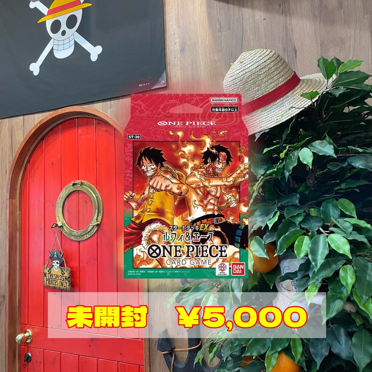 トレカショップ One Ties 秋葉原本店 on X: 