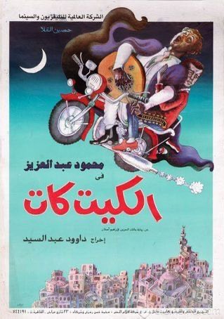 AlMetmalmel's tweet image. #NW #KitKat