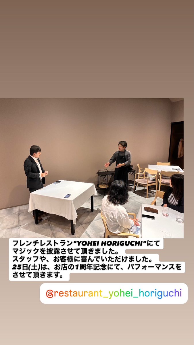 thekidonlined's tweet photo. フレンチレストラン"YOHEI HORIGUCHI"にて https://t.co/o7HlK8dOKZ https://t.co/sVJe9NROJv