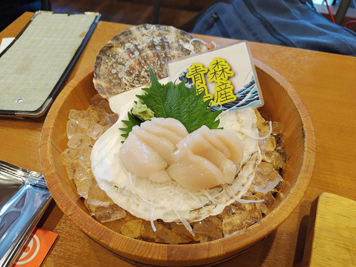 いまじん tweet media