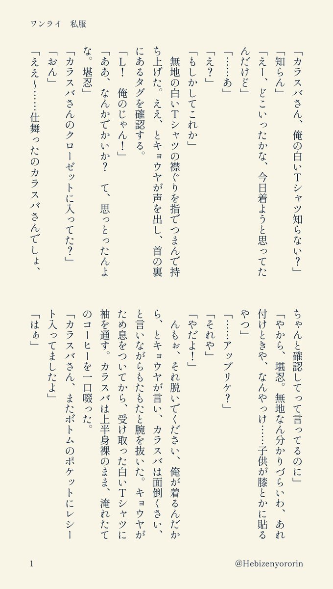 蛇背🐍西2ヤ41b tweet media