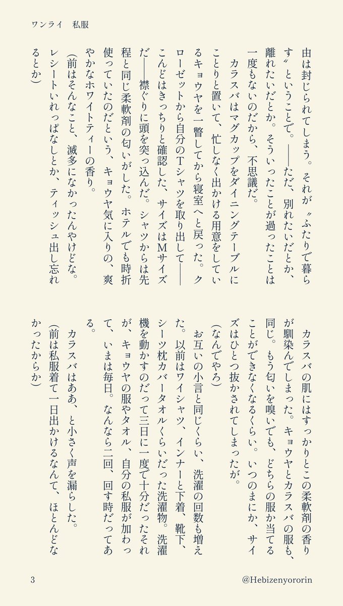 蛇背🐍西2ヤ41b tweet media