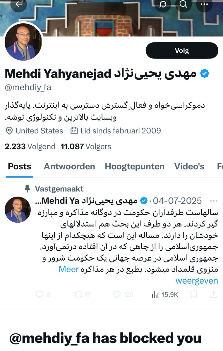 بنیانگذار تکنولوژی "توشه"....