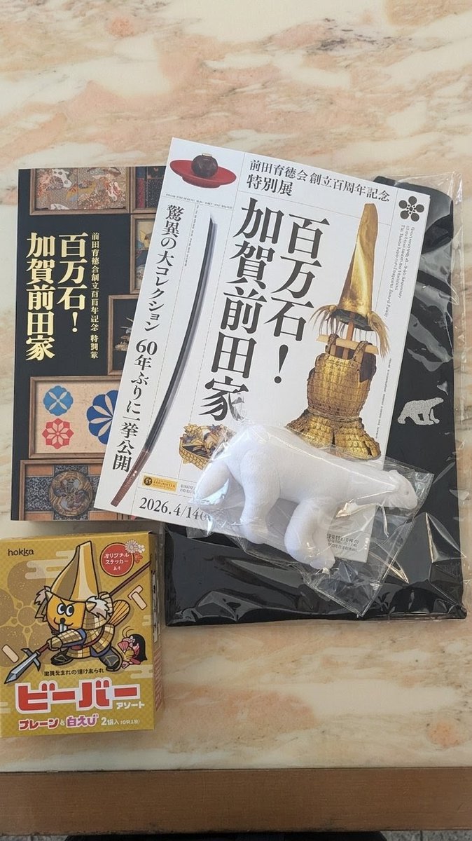 スミスさん tweet media