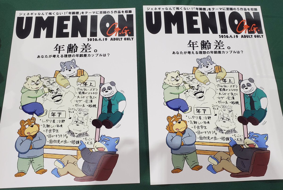 こっぺぱん tweet media