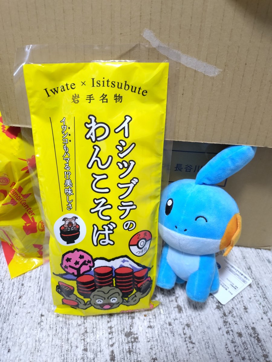 まっき tweet media