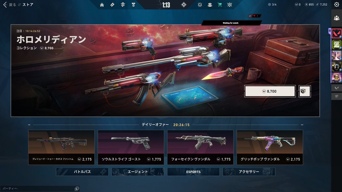 ゆすちゃん🍅💜🫧💤 tweet media