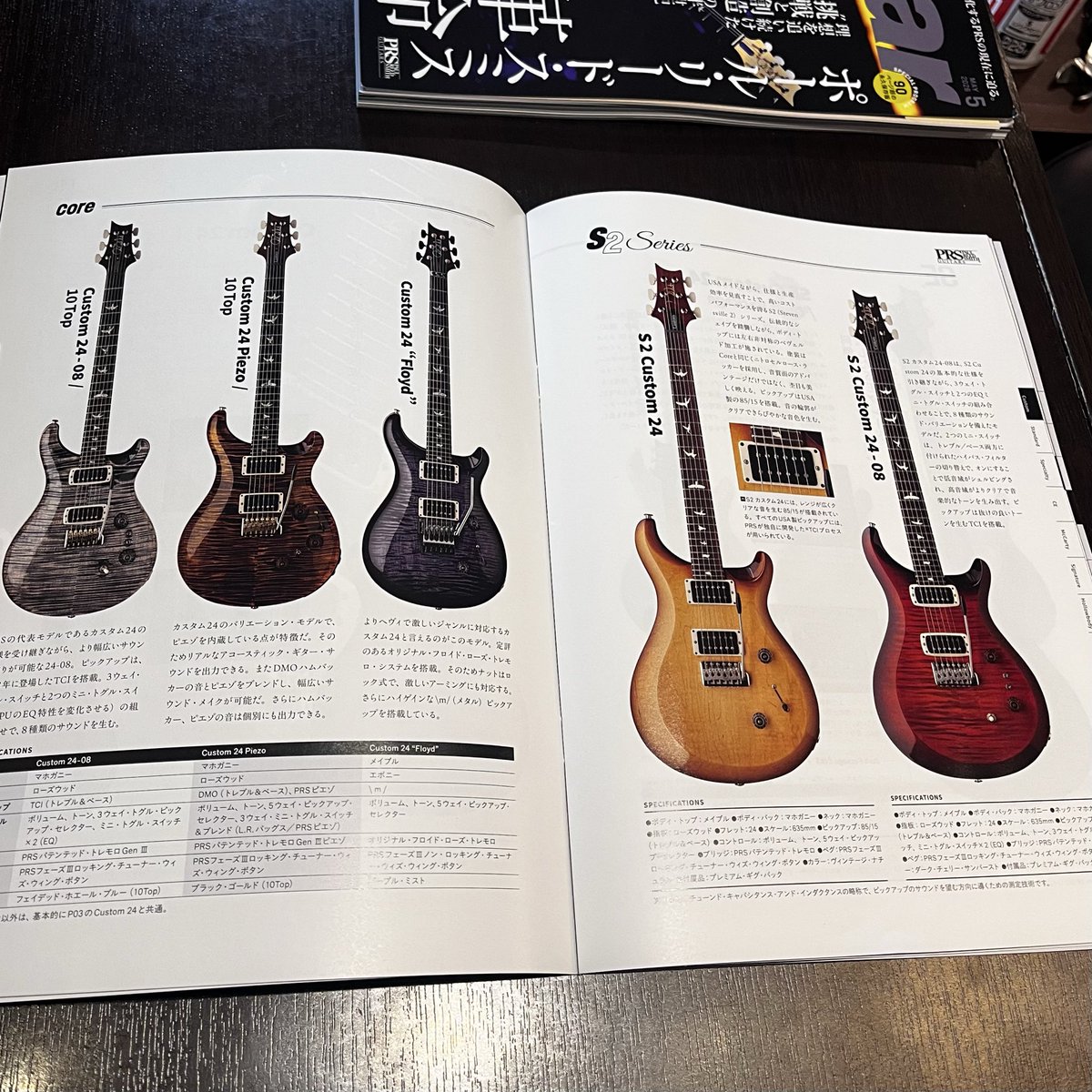 goldstargt's tweet image. 【ギターマガジン5月号はPRS特集📕】
PRSが大々的に取り上げられています❗️

いろいろな情報が飛び交っているこの時代に、メーカーから提供される正確な情報は貴重です❗️

PRSカタログを無料配布していますので、ご来店の際にお声掛け下さい🖐️ 

#prs @prsguitarsjapan