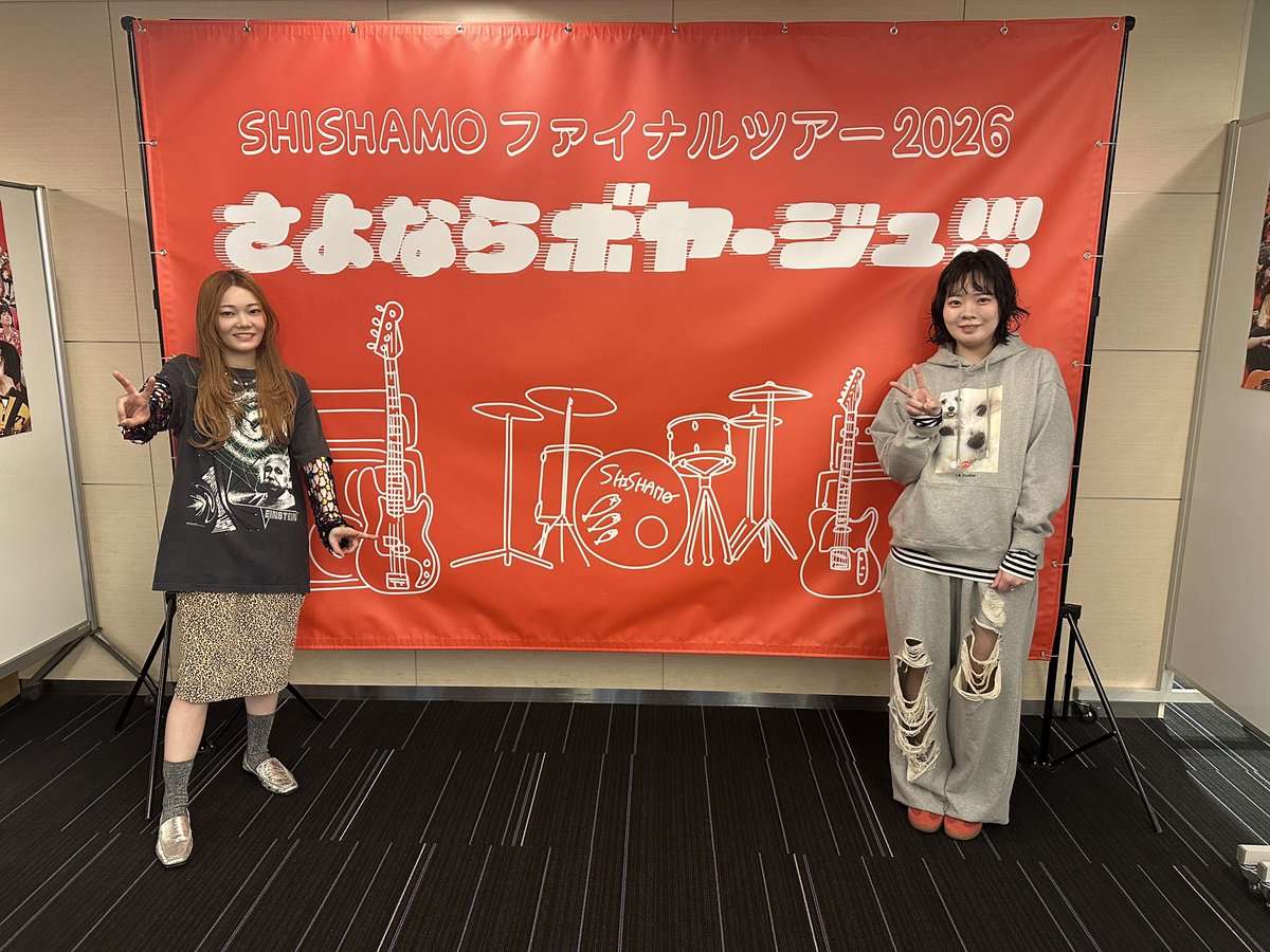 SHISHAMO tweet media