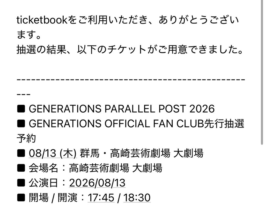 🐰 ら ん ら ん 🎧 tweet media