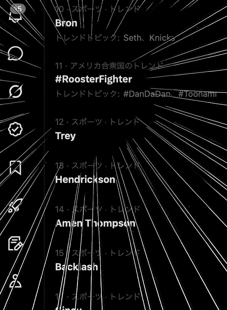 桜谷シュウ 『ニワトリ・ファイター』 Rooster Fighter 第12巻 ４月３日発売！！ tweet media