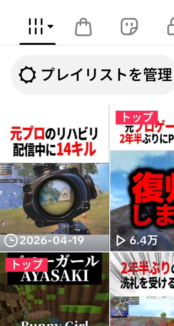 へこ👻 tweet media