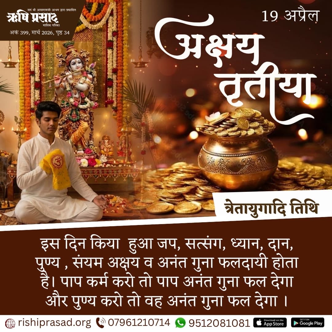 jstanimit's tweet photo. #akshayatritiya #sanatani #goodvibesonly #om #rishiprasad https://t.co/9KXaDYWoBi