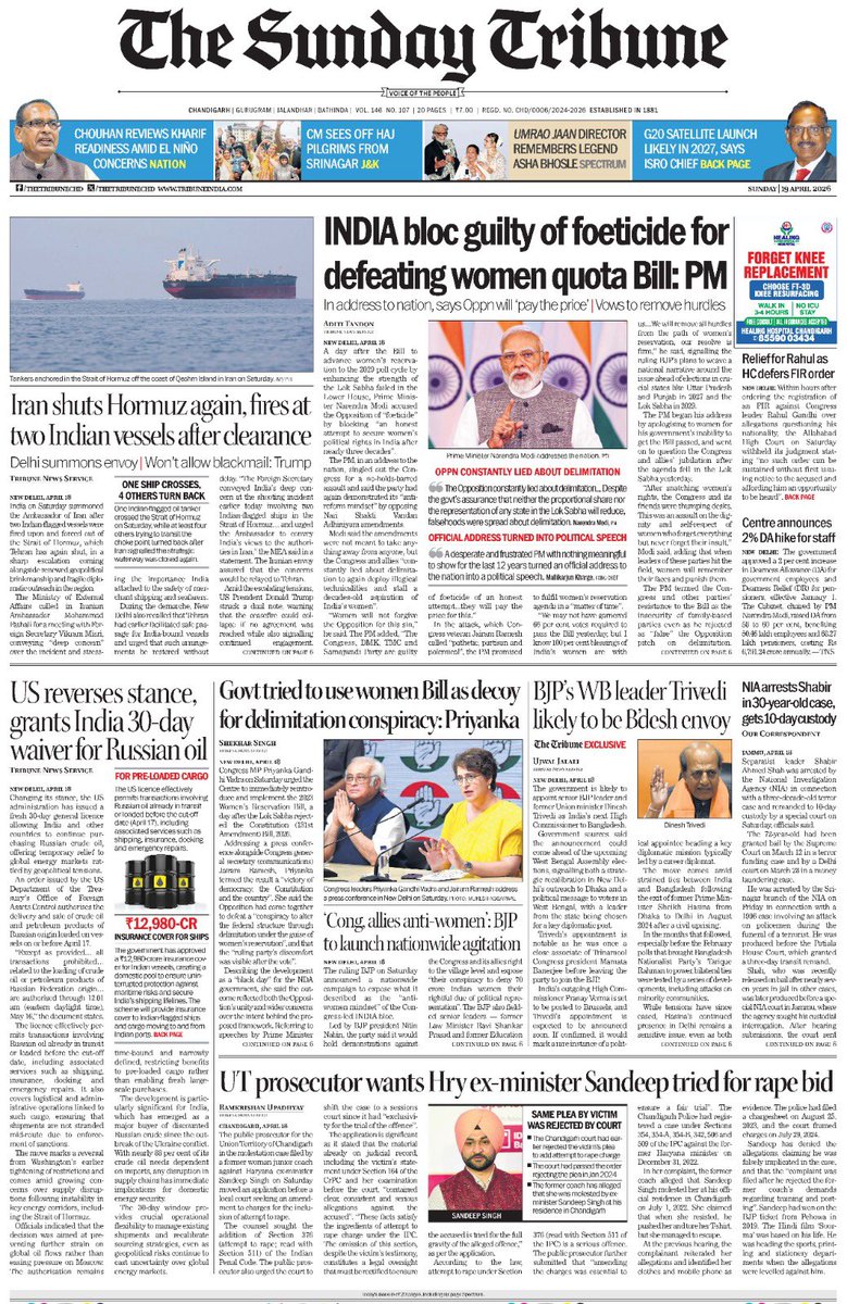 Jyoti Malhotra tweet media