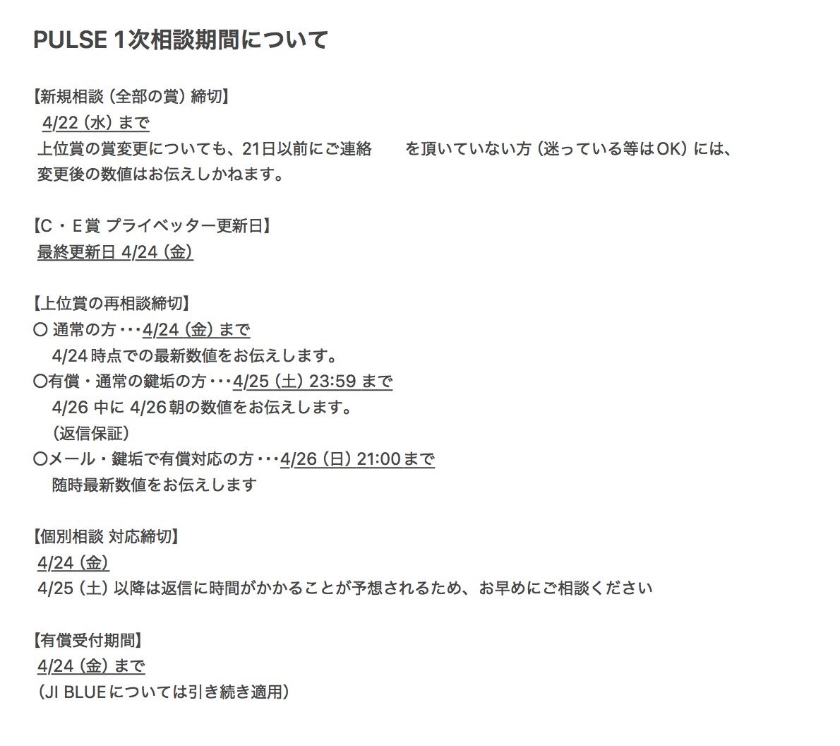 🫶🏻INI 相談垢 フォロー必須 tweet media