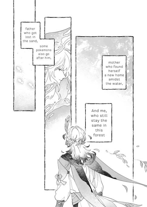 カヴェアル 
pkmn AU🐣_12 [1/3]

extra page from book ver. 