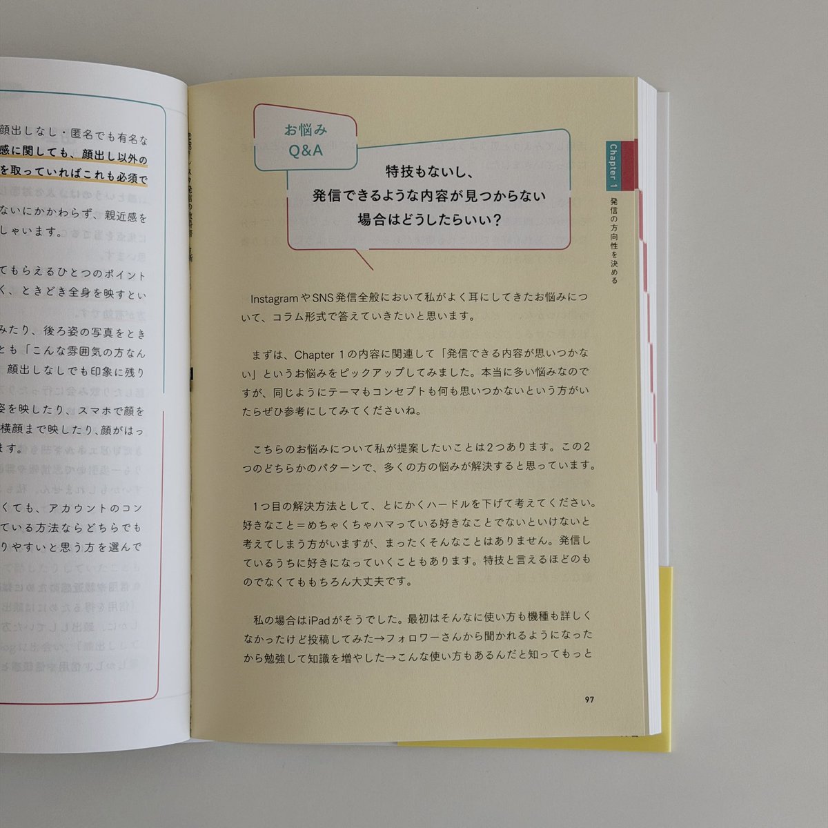 亀山ルカ tweet media