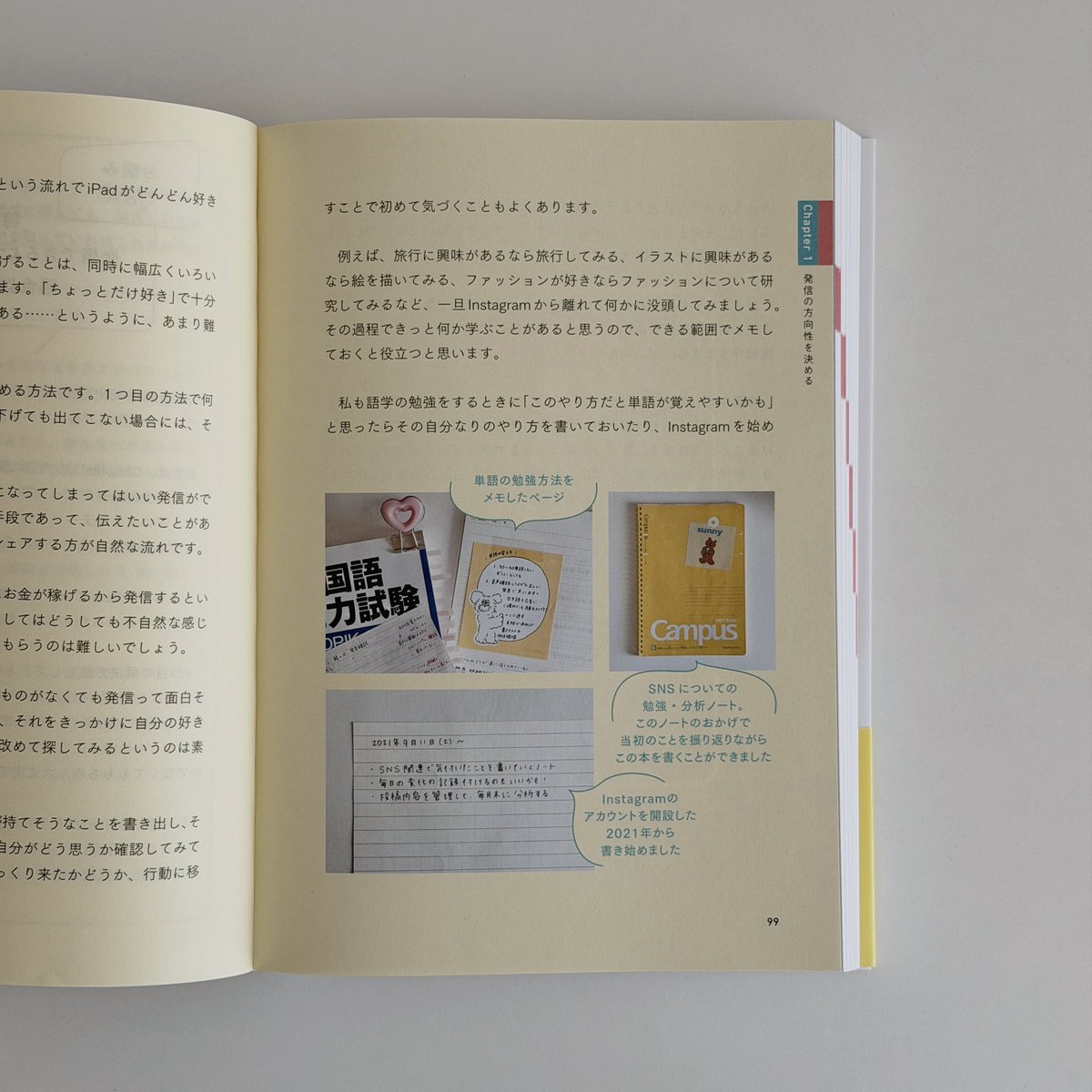 亀山ルカ tweet media