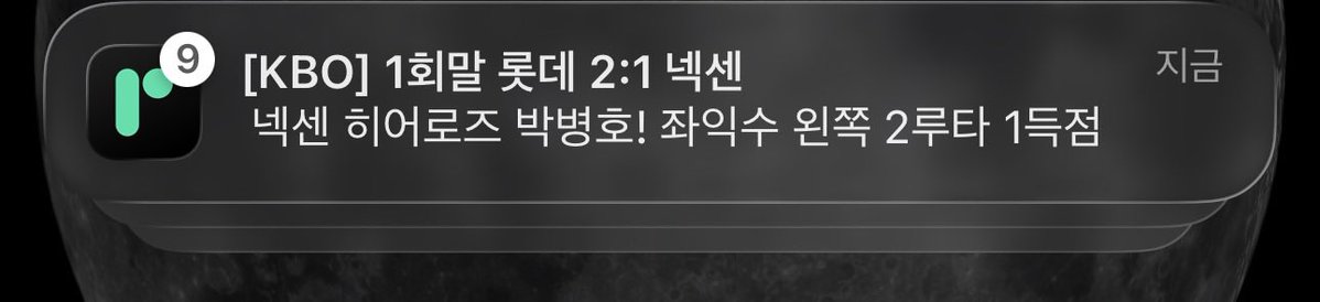 김무난⚡️ tweet media