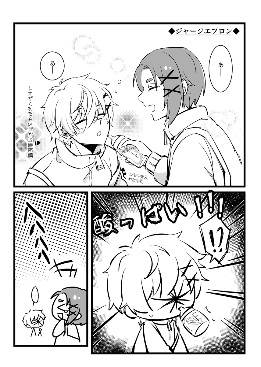 萱草草 tweet media