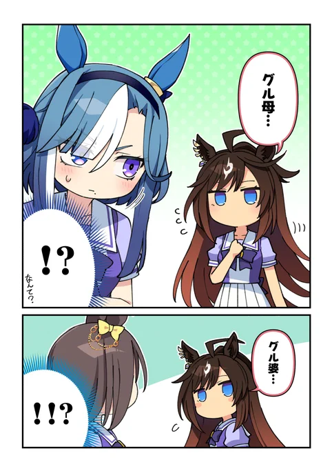 アルヴさん再掲
一族も増えましたね 
