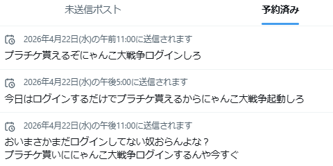 カンヘルゲーム実況局 tweet media