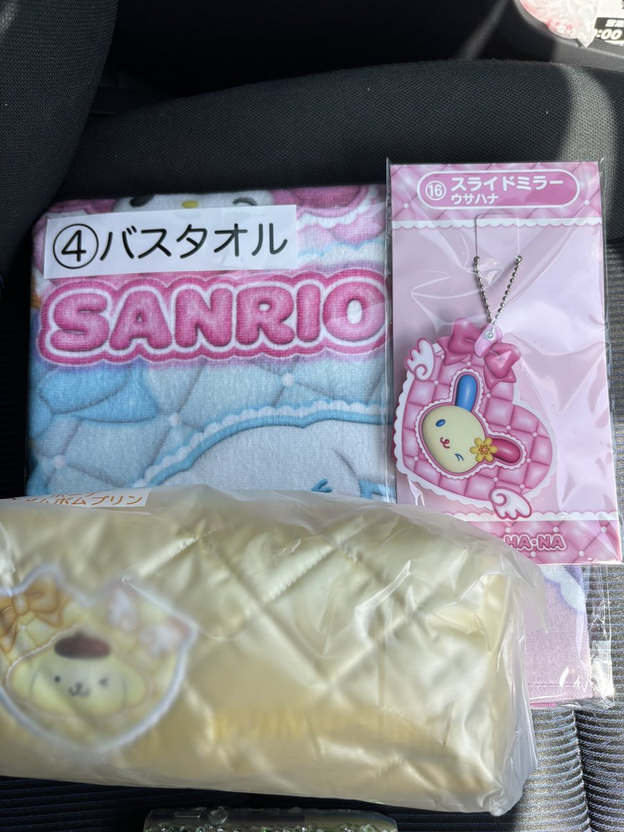 まり🍼 tweet media