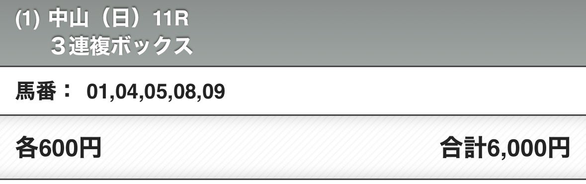 つばさちゃんねる tweet media