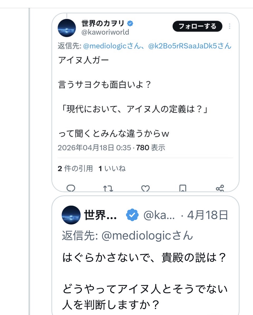 杉田仙太郎 tweet media