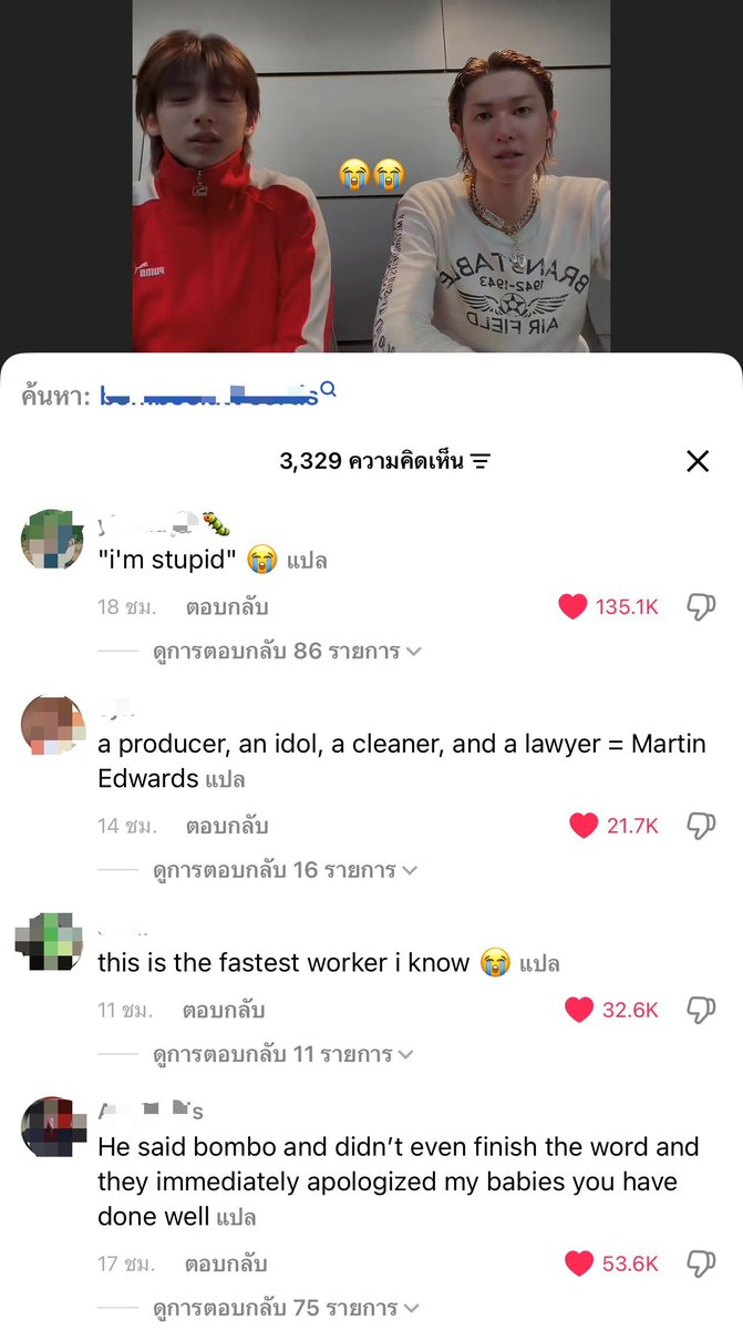 jkpp1997's tweet image. ไอดอลวงอื่นตกคนได้จากเรื่องอะไรไม่รู้ แต่คอร์ติสตกคนได้จากการขอโทษที่เร็วที่สุดในโลก555 เรื่องนี้คนเอ็นดูน้องเยอะจริง ประมาณว่ามันไม่ใช่เรื่องใหญ่ขนาดนั้น แต่น้องก็รีบขอโทษทันที คลิปนี้คนกดไลค์เกือบ 7 แสน
//ตลกเม้นที่ 2 😂 มาร์ตินควบทุกตำแหน่งไปยันทนายละ55555