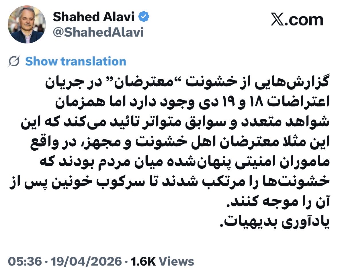 Behnam Chegini tweet media