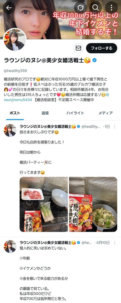 滝沢ガレソ tweet media